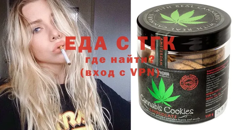 Canna-Cookies марихуана  где можно купить   Муром 